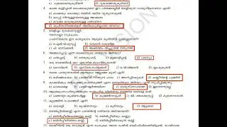 //////u.s.s model exam paper 2019-20//////