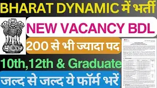 BDL Recruitment 2025 | 212 Trainee Engineer & Diploma Assistant Posts | #12passjobs #10passjob