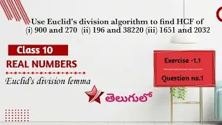 Euclid's division lemma|Class 10| Exercise 1.1| Problem 1|AP| TS|CBSE|