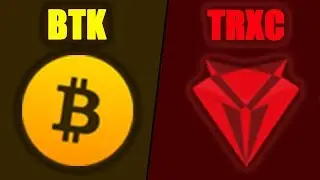 (СКАМ НЕ ПОКУПАЙТЕ) Щиткойны на которых можно заработать в 2019-2020 (TRXC и  BTK)