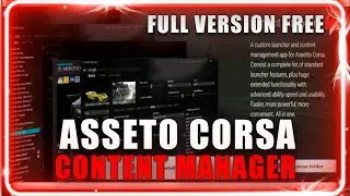 Asseto Corsa Content Manager Full Version Free | Tutorial How to Get Asseto Corsa Content Manager