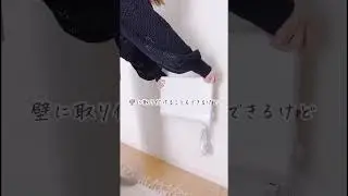 トイレや脱衣所などの小部屋をじんわり暖め♡ペットやお子様も安心な「パネルヒーター」