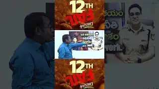 12th FAIL #Ashoka online Academy