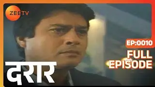 Daraar | Ep.10 | Karan को क्यों निकाला गया नौकरी से? | Full Episode | ZEE TV