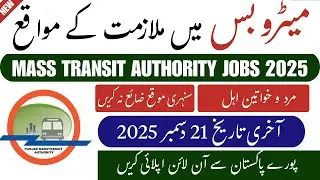 Mass Transit Authority Jobs 2025 &ndash; Apply Online | No Experience Needed | Fast Hiring