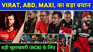 RCB Today News - Virat Kohli, ABD, Maxi Podcast, Big Good News For (RCB) IPL 2022