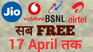 All Telecom Operators Free Till 17 April | Jio Free till 17 April