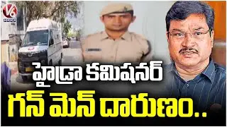Hydra Commissioner Ranganath Gunman Tragedy Incident | V6 News