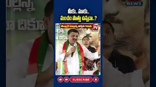 Teenmar Mallanna Sensational Comments on MLC Kavitha | PV NEWS #teenmarmallannamlc #mlckavitha