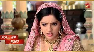 Sandhya को आया अपना दर्दनाक अतीत याद! | Full Episode: 267 | Diya Aur Baati Hum