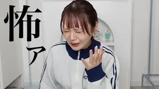 女子トイレで体験したガチで怖かった出来事