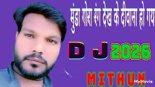 13 जनवरी 2026