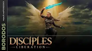 2 - Disciples Liberation | будем посмотреть.