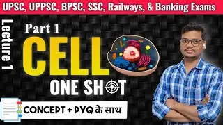 Lecture 1 || Biology Foundation || Cell Theory - Part 1 || UPSC and state PSC EXAMINATION