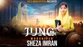 New Masihi Geet 2025 || JUNG || By Sheza Imran || Present by@ShezaImranOfficial 