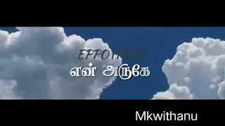  எப்போதும் என் அருகே இயேசுவே✝️&hearts;️#jesuschrist #jesusstatus #amen#jesusvideos#christiansongstamil