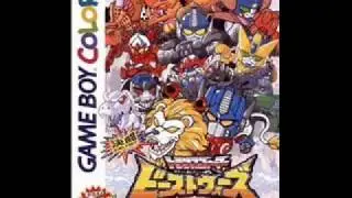 Kettou~Beast Wars!! - Theme of Cheetas