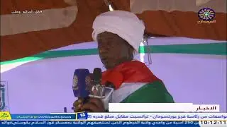 نشرة العاشرة صباحآ 24-12-2025