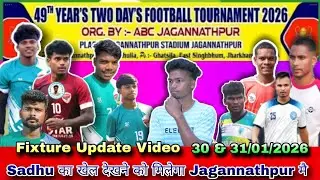 Abc Jagannathpur Football Tournament 2026 Fixtures || Abc Jagannathpur Football Tournament 2026