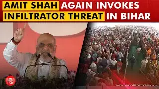 Union Home Minister Amit Shah repeats alleged illegal migrants infiltration in Bihar