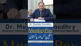 Monkeypox: Symptoms, Treatment, and Prevention | Dr. Mujtaba Chaudhry #monkeypoxtreatment