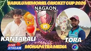 TORA VS KANTAPALI