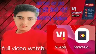Vi Me Mnp Kaise kare  |  Vi Mnp Sim Activation |  Smart Connect Se Sim Port Kaise Kare ?#technical