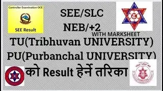How to see results of SEE,NEB,TU and PU with Marksheet in Nepali 2019