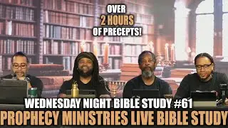 Wednesday Night Bible Study #61 Israelite Teaching
