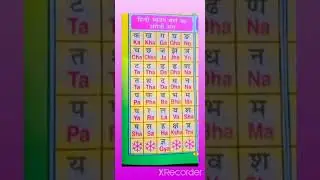 🌹Ka🌹 se lekar ke 🌹Gya🌹 tak ki English