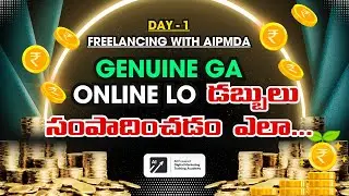 Genuine ga online lo డబ్బులు సంపాదించడం ఎలా  | Freelancing with AIPDMA Part 1 - Google Sites