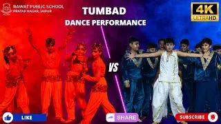 🔥 Tumbbad Dance Performance | Rawat Public School, Pratap Nagar | Annual Day 