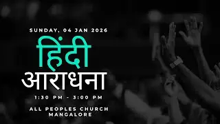 Hindi Worship | Mangalore LIVE (Sun Jan 04, 2026)