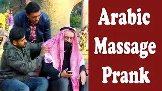 Arabic Massage Prank | Allama pranks | pranks in pakistan | pranks in india| funny | totla reporter