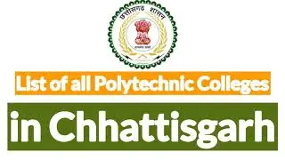 List of all Polytechnic Colleges in Chhattisgarh