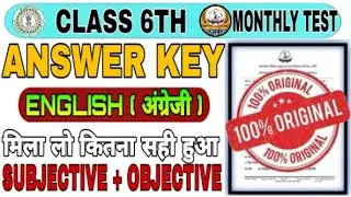 Rail Test Class 6th English Answer Key 02 February 2026 || Monthly Test Class 6th English Answer