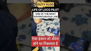 LOCO PILOT ADVENTUROUS JOB LIFE , NIGHT DUTY VLOG