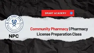 Community Pharmacy | Pharmacy License Preparation Class | NPC | Smart Academy