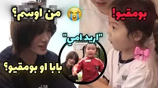 ماذا يمكن ان يحدث اذا عمل كيبوب ايدول في مقهى اطفال؟😭 بومقيو ك عامل حضانه ليوم كامل😂😂😂🎀