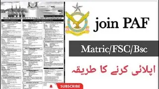 How to Apply in PAF for GD Pilot | PAF Online Registration | Online Apply in PAF