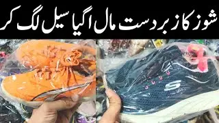 shoes design | shoes design for girls | shoes design for girls winter @AirPakistanOfficial 