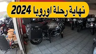 51 - ربنا لك الحمد والشكر تمت على اكمل وجه