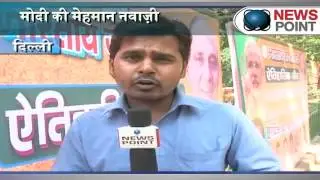 SAARC guests attend Narendra Modi's Swearing in ceremony