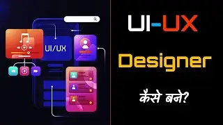 How to Become UI-UX Designer? &ndash; [Hindi] &ndash; Quick Support