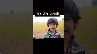 Then the game is over 🤣 l Ruby Gaur Rajasthani l Rodeo Gullio Comedy l #comedy #rajasthani
