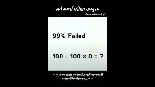 #policebhartipaper #policebhartimath #math #maths #vanrakshak #vanrakshak2023 #sscgd #sscgd2023
