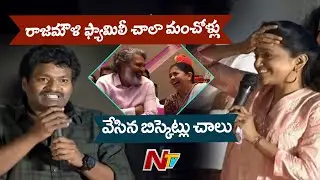Comedian Satya Speech @ Mathu Vadalara Pre Release Event | Sri Simha | NTV Ent