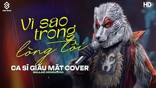 Vì Sao Trong Lòng Anh - Ca Sĩ Giấu Mặt Cover (Bản Chuẩn TikTok) ♫ Khi nhân gian đã có thêm 1 vì sao