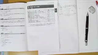 【京大数学】2000年度　第5問　解説
