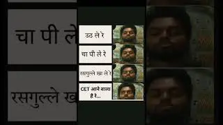 CET exam walo ke liye || #trending #viral #instagram #video #youtubeshorts #reels #edit #instagood